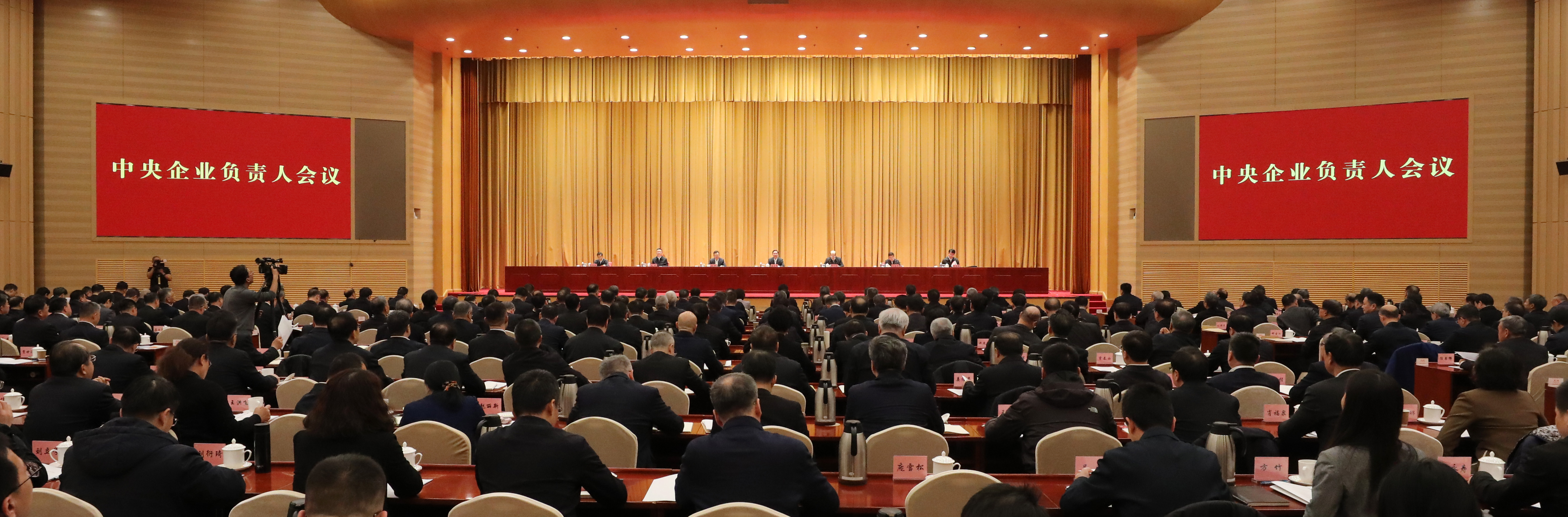 張玉卓、國資、央企、國資委、書記、主任、國企、企業(yè)改革