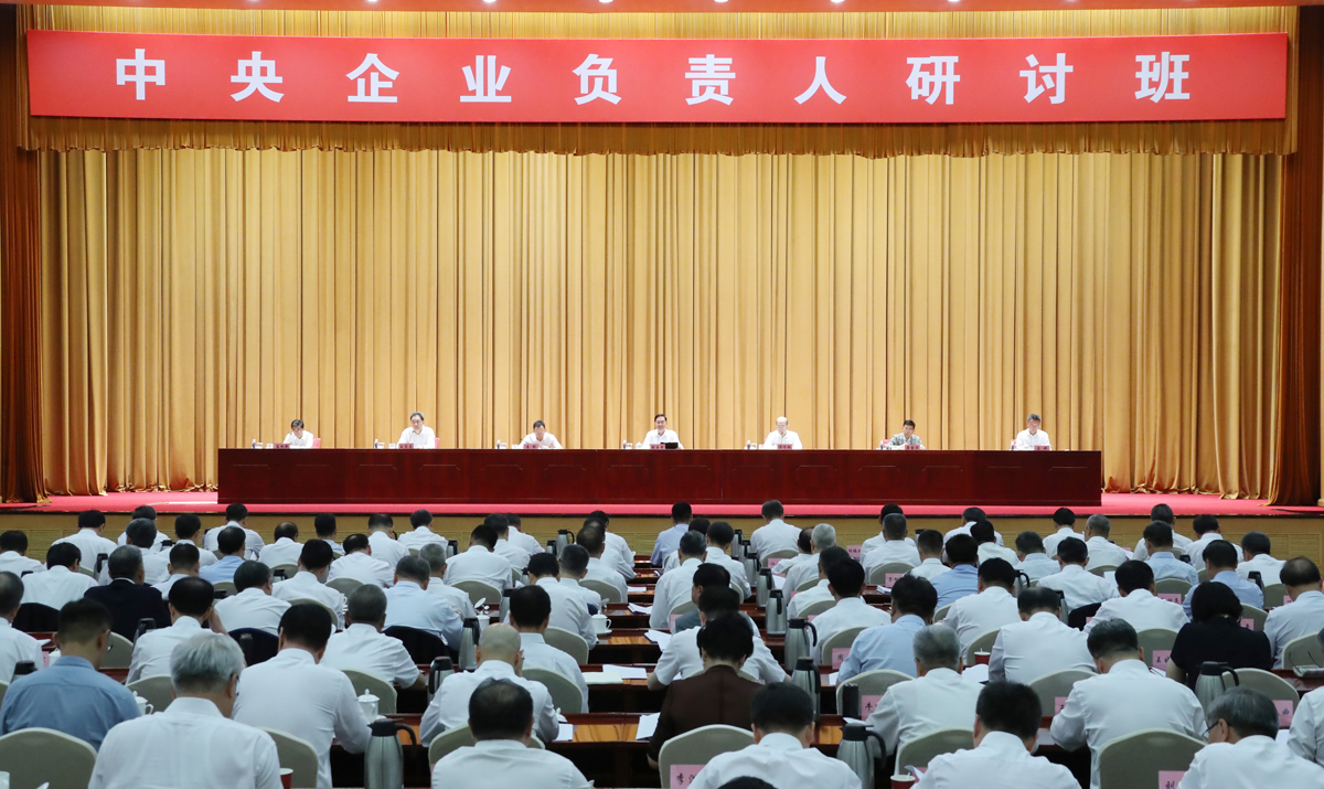 張玉卓、國資、央企、國資委、書記、主任、國企、企業(yè)改革