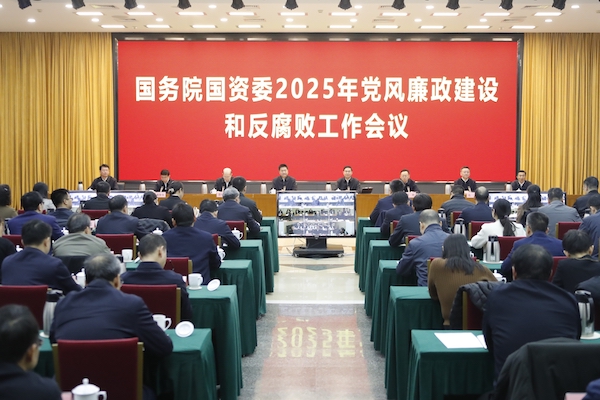 張玉卓、國資、央企、國資委、書記、主任、國企、企業(yè)改革